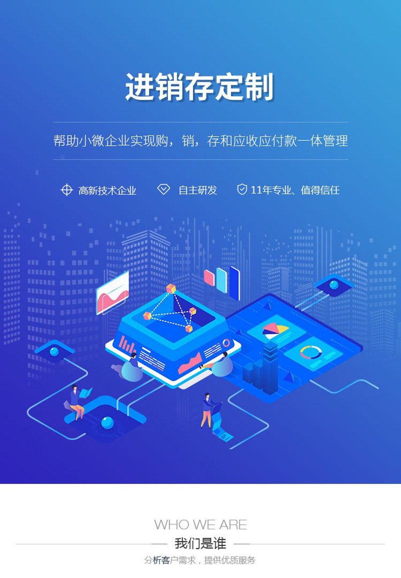 移动APP开发：科技浪潮中的新机遇